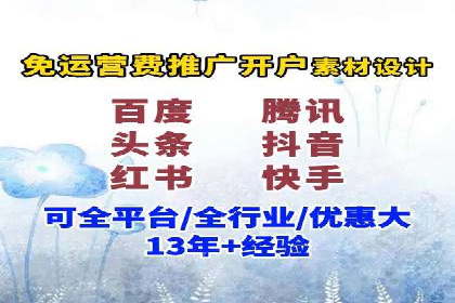 案例分享：SEM推广助力企业品牌形象塑造